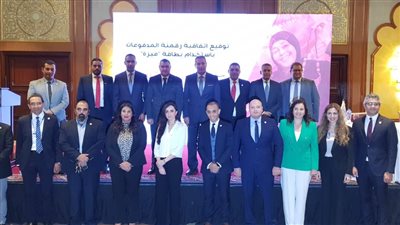 بنك مصر يتيح لشركة 