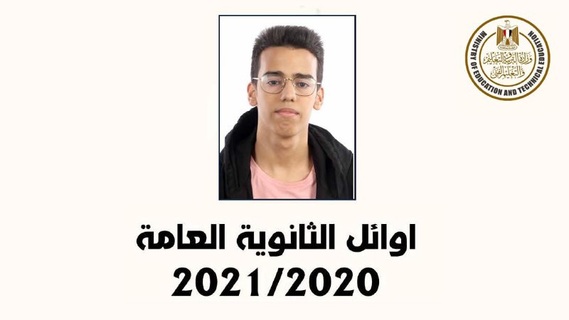 محمود محمد حسن 