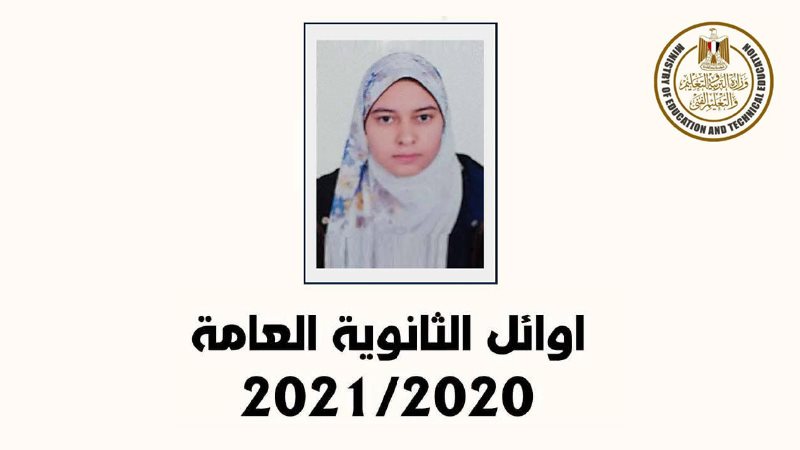 خديجة حماد شعبان