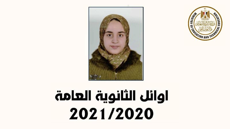 فاطمة محمد الأولى