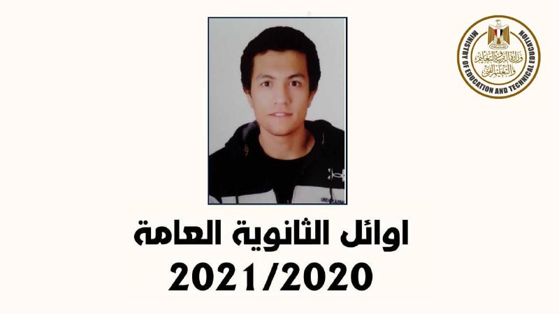 عبد الرحمن عبد العظيم