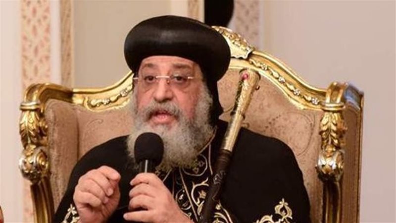 البابا تواضروس