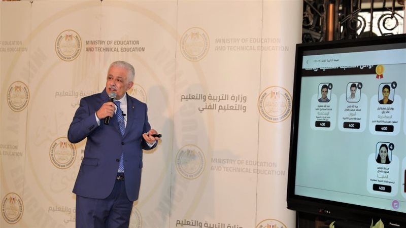 مؤتمر إعلان نتيجة