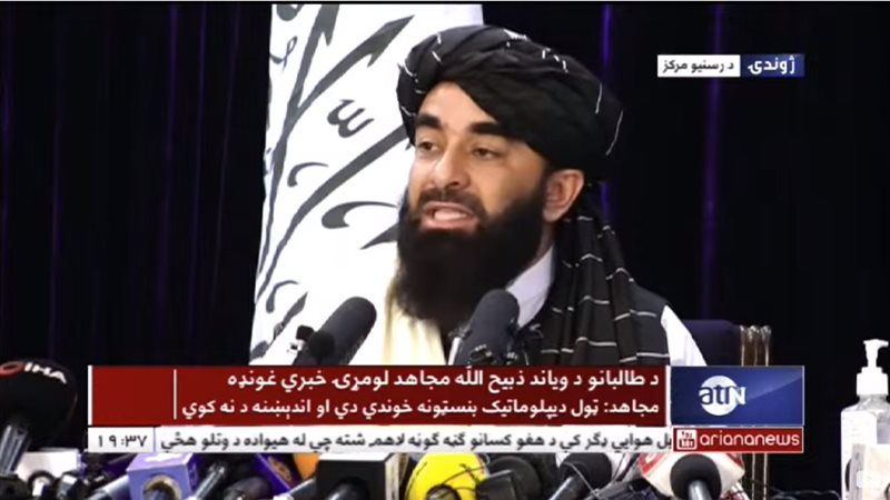 ذبيح الله مجاهد،