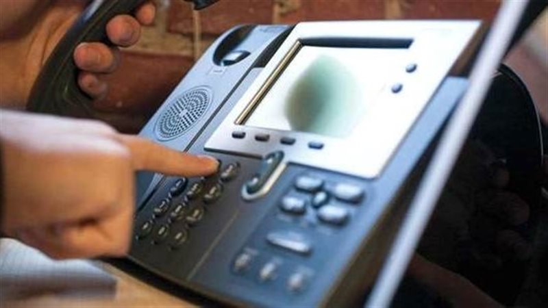 فاتورة التليفون الأرضي