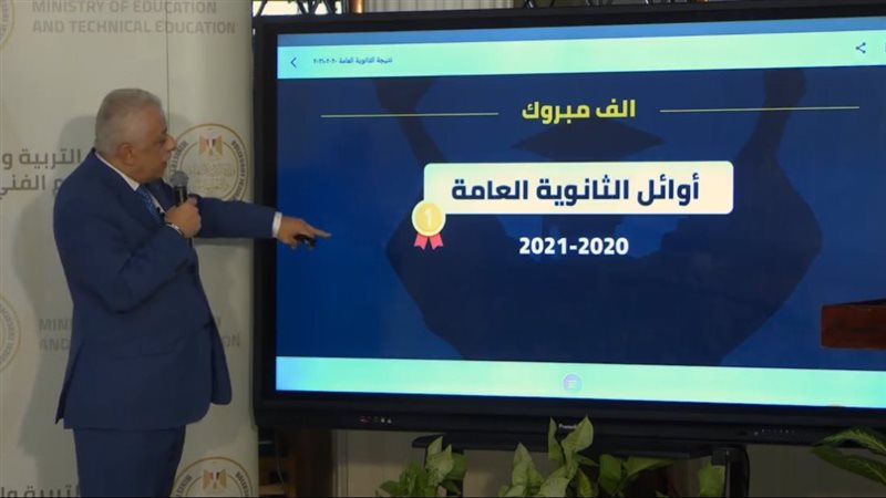 الدكتور طارق شوقي