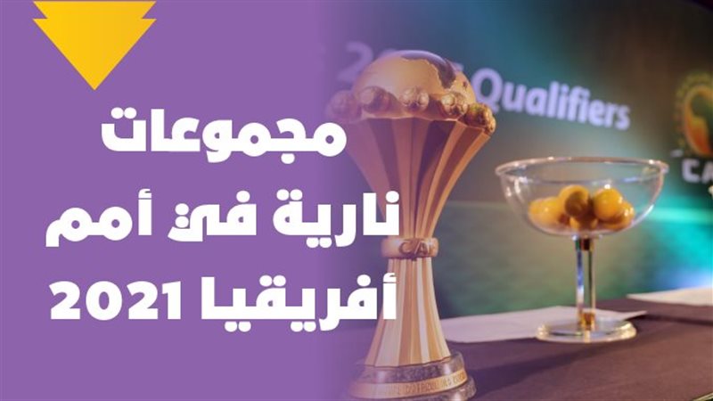 القرعة