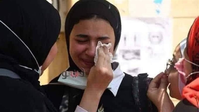 الفتاة الباكية
