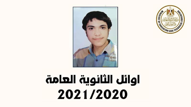 الثالث مكرر 