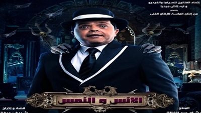 30 مليون جنيه.. إجمالي إيرادات فيلم 