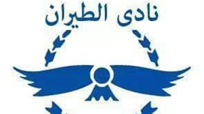 موعد اختبارات الناشئين