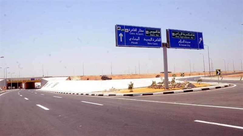 الطريق الدائري