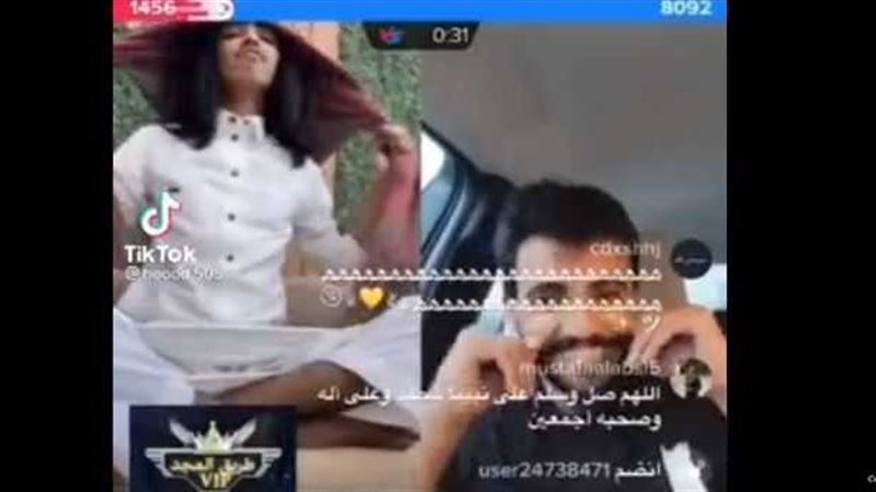 فيديو الإساءة للرسول
