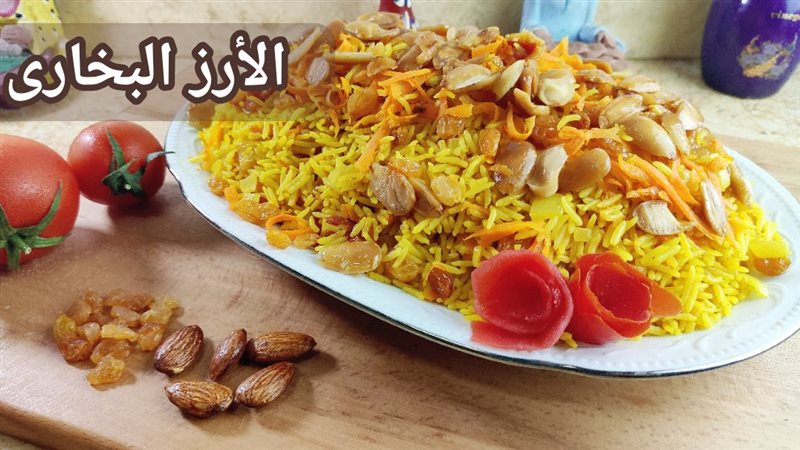 طريقة عمل الأرز البسمتي
