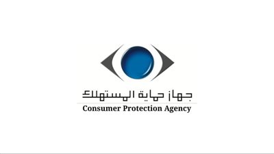 تفاصيل الحملات الرقابية لحماية المستهلك بالمحافظات.. اعرف المضبوطات