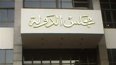 غدا.. نظر دعوى منع دخول اللاجئين لمصر