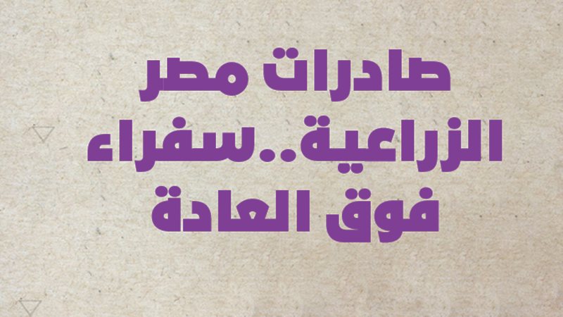 فيتو