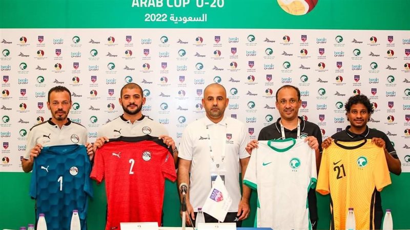 نهائي كأس العرب للشباب