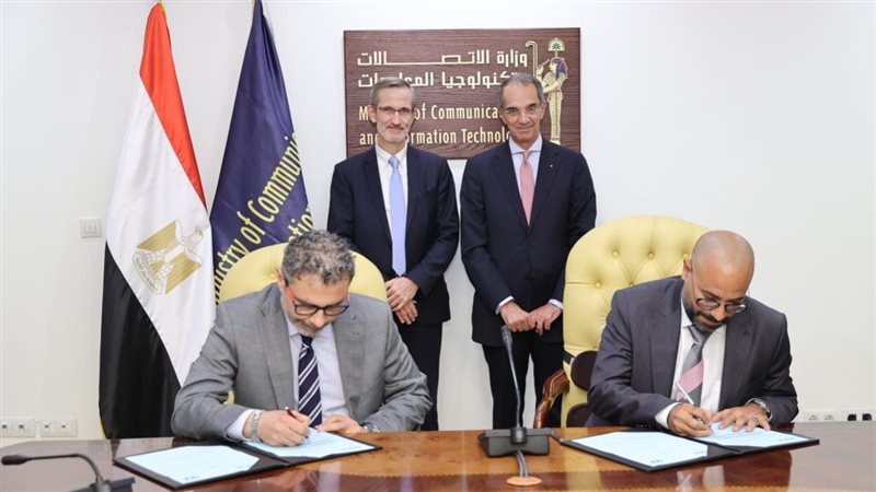 توقيع اتفاقية التعاون