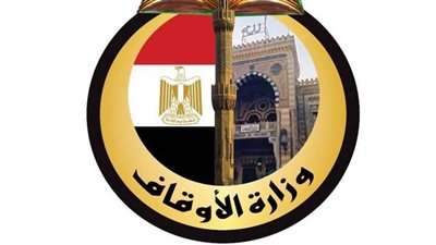 المقرأة النموذجية.. فرصة أئمة الأوقاف في الإيفاد للخارج خلال رمضان