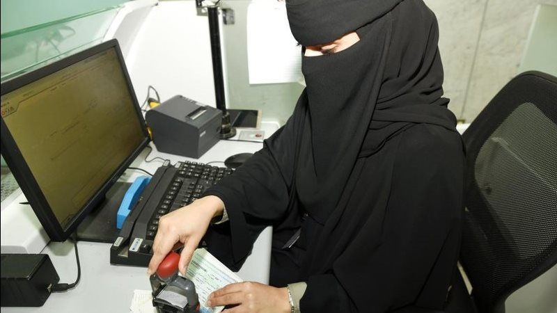 نساء السعودية
