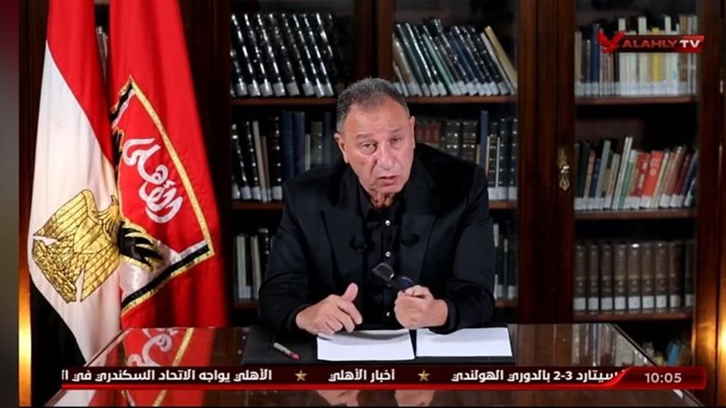 الكابتن محمود الخطيب