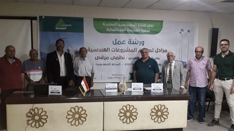 شعبة الهندسة الميكانيكية