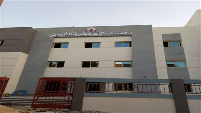 حياة كريمة 