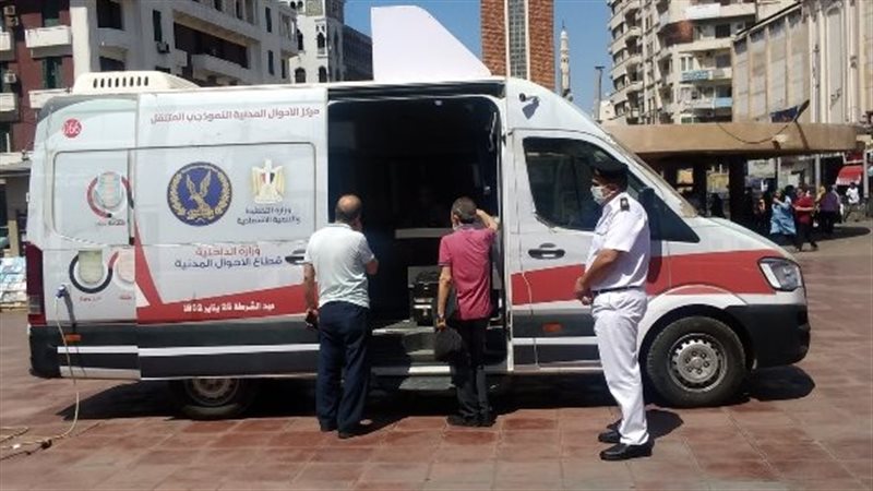 سجل مدنى متنقل 
