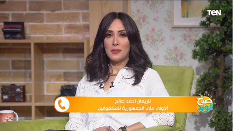 مداخلة الأولى على