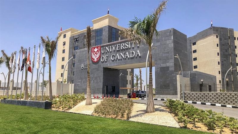 جامعة كندا مصر بالعاصمة