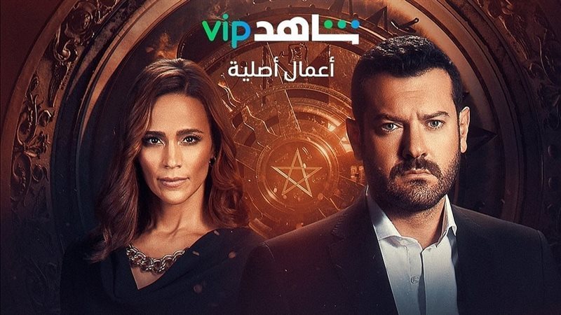 وعد إبليس