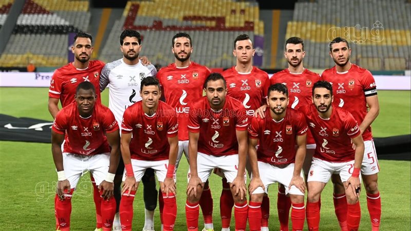 النادي الأهلي