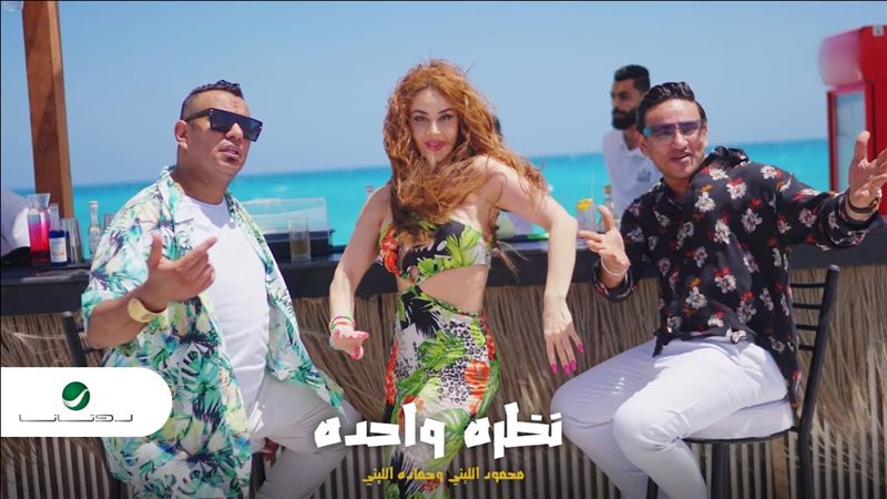 محمود الليثي وحمادة