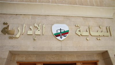 تعيين المستشار عدلي عبد الفتاح جاد زايد رئيسًا لهيئة النيابة الإدارية