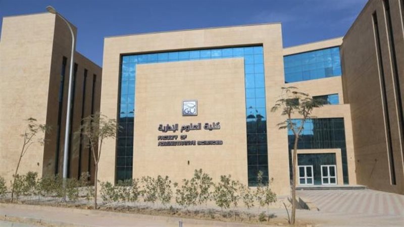 الجامعات الاهلية