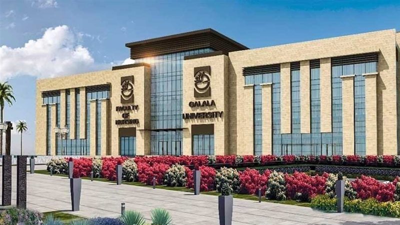 جامعة الجلالة 2022
