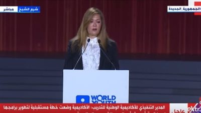 رشا راغب تستقبل سفير اليابان في مقر الأكاديمية الوطنية للتدريب 