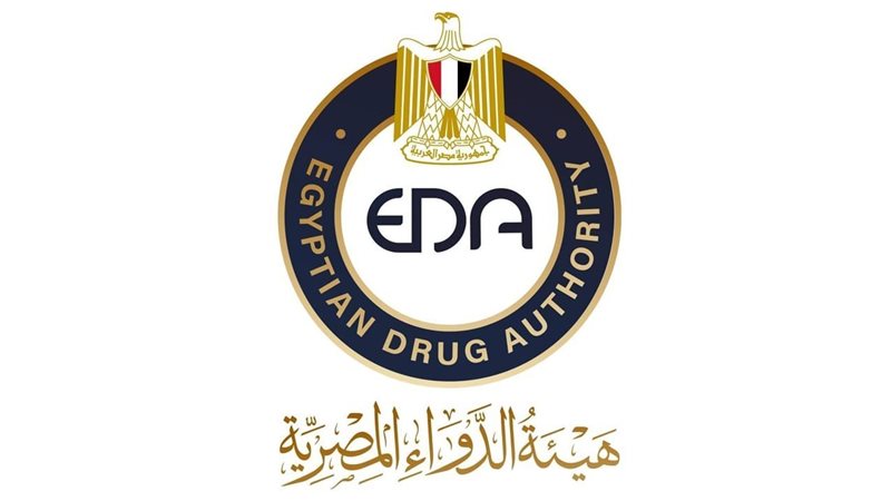 هيئة الدواء المصرية
