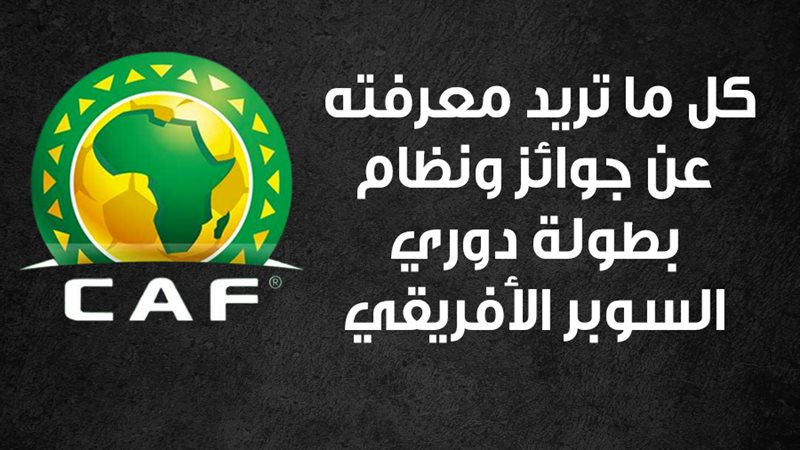 كاف