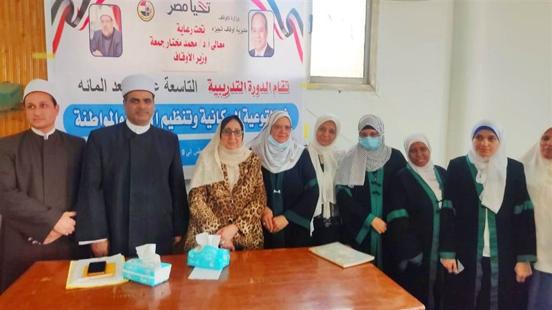 دورة التوعية السكانية