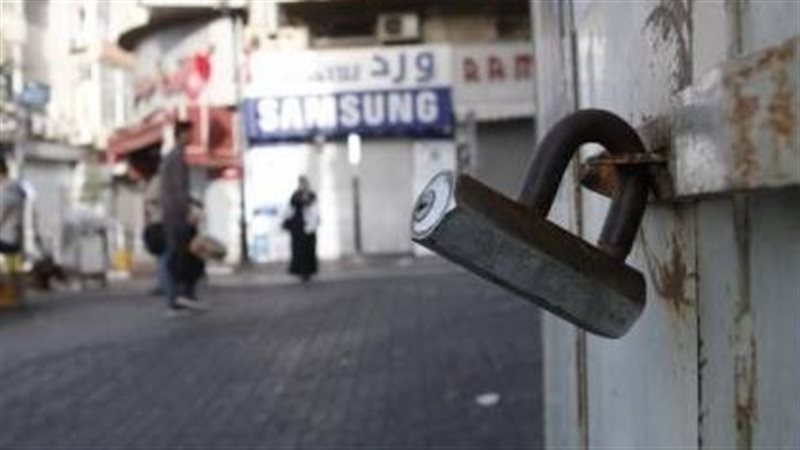 إضراب في الضفة الغربية