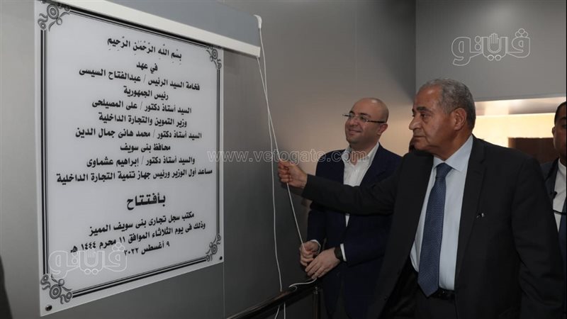 جانب من الافتتاح
