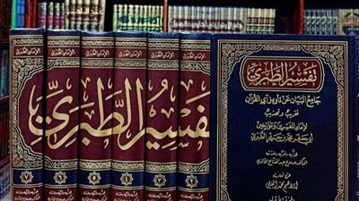  زي النهاردة.. مولد الطبري العالم المسلم الذي ينتهي نسبه للحسين بن علي 