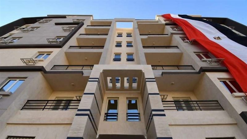 شقق الاسكان