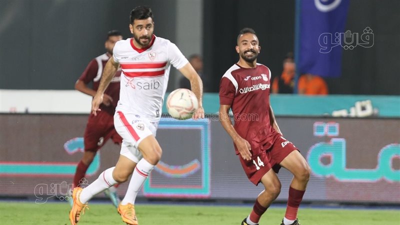 الزمالك ومصر المقاصة