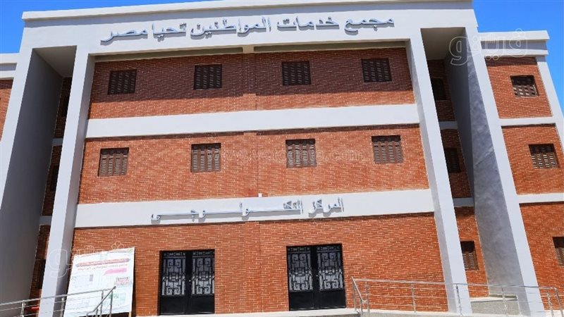 مجمع خدمات المواطنين