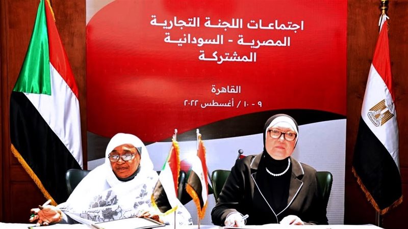 وزيرة التجارة ونظيرتها