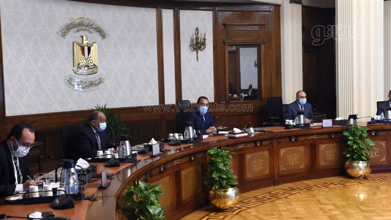 اجتماع مجلس المحافظين