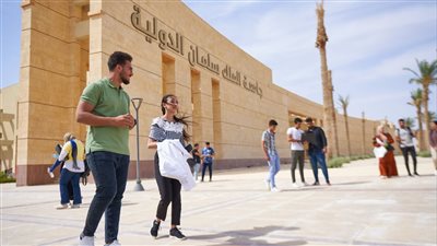 جامعة الملك سلمان الدولية تطرح عددًا من المنح الدراسية 